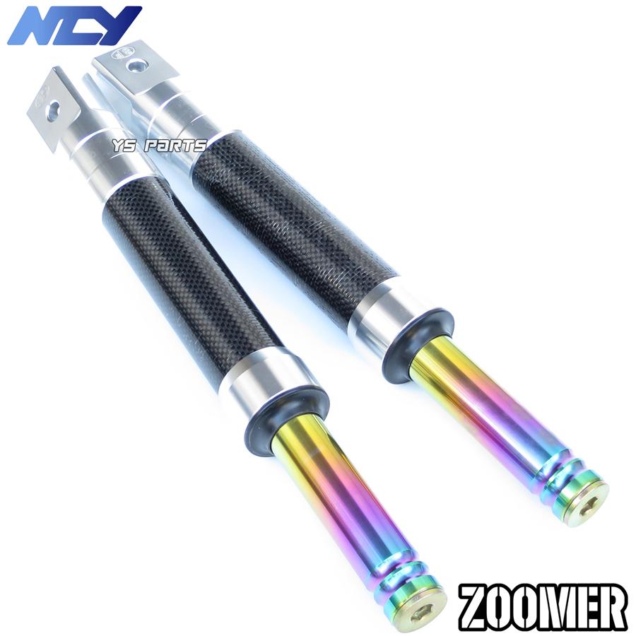 特注品復刻モデル NCYアルミ削出フロントフォーク カーボン ZOOMER