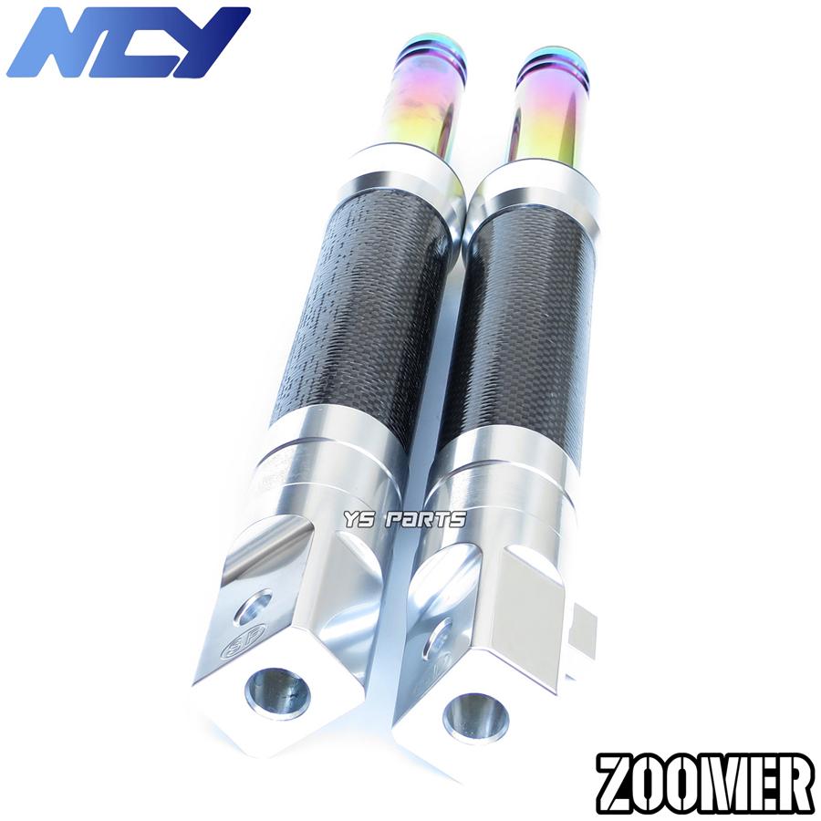 特注品復刻モデル NCYアルミフロントフォーク カーボン ZOOMER