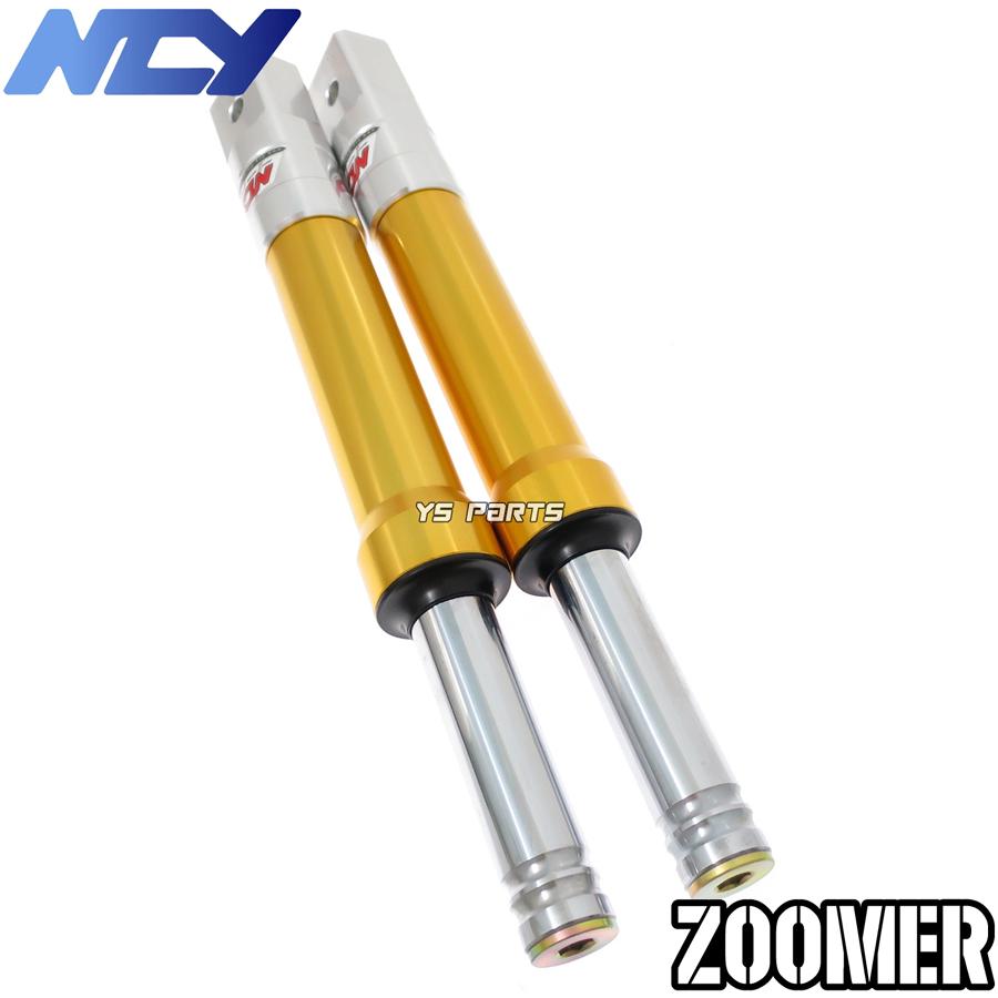 ズーマー zoomerフロントフォーク usdm ruckus スクーピー 楽天市場】【送料無料】【業界初！フォーク角+12度仕様】CNC