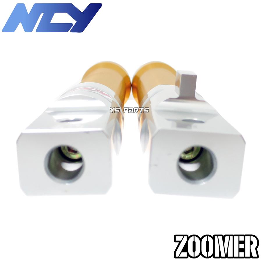 車高調整可 NCYアルミ削出フロントフォーク ゴールドZOOMER