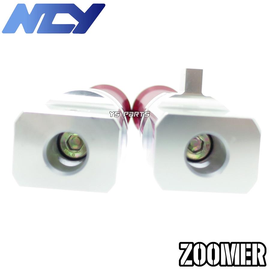 特注品復刻モデル NCYアルミフロントフォーク レッド ZOOMER ズーマー