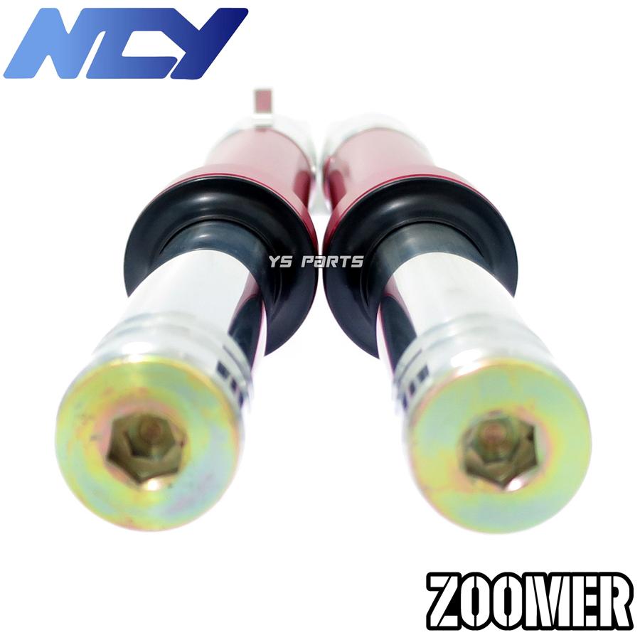 特注品復刻モデル NCYアルミ削出フロントフォーク レッド ZOOMER