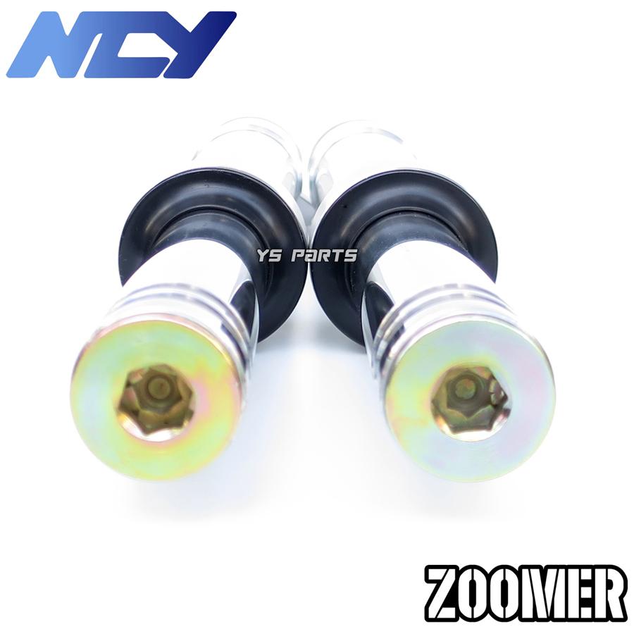 【特注品復刻モデル】NCYアルミ削出フロントフォーク シルバー ZOOMER/ズーマー/AF58[キャブ車]【純正品番:51400-GET ...