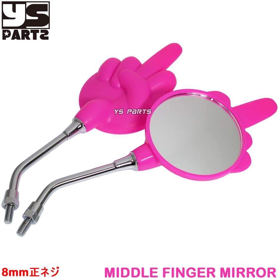 ミラーカール(ピンク) 楽天市場】汎用（カラーピンク）（ミラー｜パーツ）：バイク用品