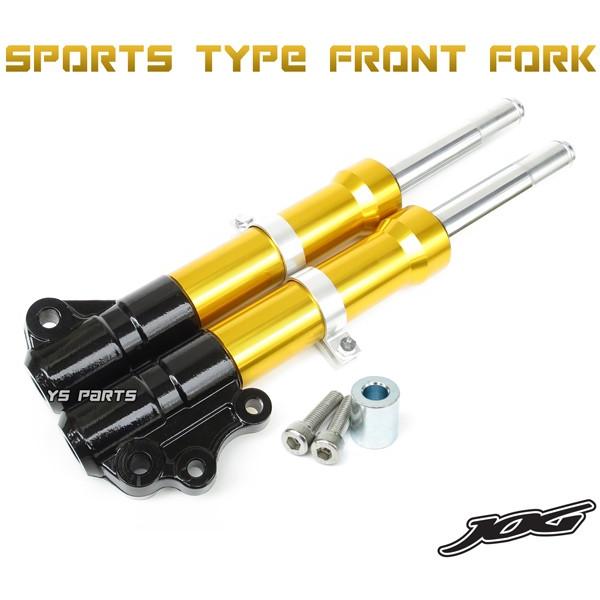 特注 スポーツタイプフロントフォーク黒 金 カラー付 ジョグZ2 5EM