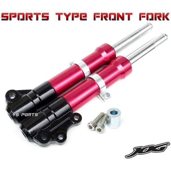 特注 スポーツタイプフロントフォーク黒 赤 カラー付 ジョグZ2 5EM
