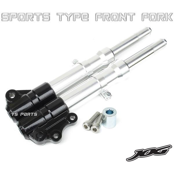 特注 スポーツタイプフロントフォーク黒 銀 カラー付 ジョグZ2 5EM