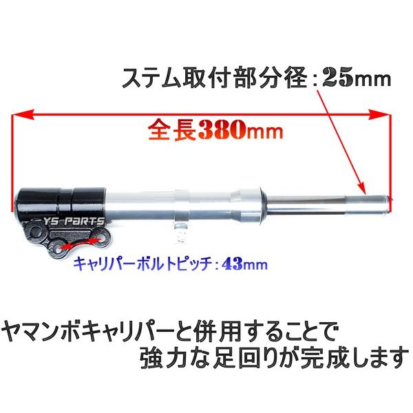 SA12Jジョグ用KN企画油圧フロントフォーク SA12Jジョグ用KN企画油圧フロントフォーク