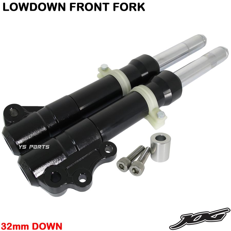 特注32mmローダウンフロントフォーク黒/黒カラー付 ジョグZ2[5EM/SA04J
