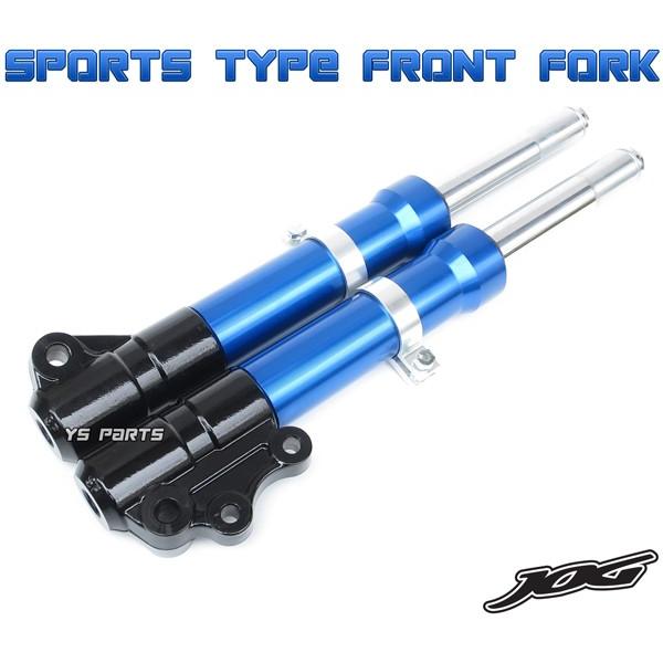 高品質 スポーツタイプフロントフォーク黒 青 スーパージョグZR 3YK4