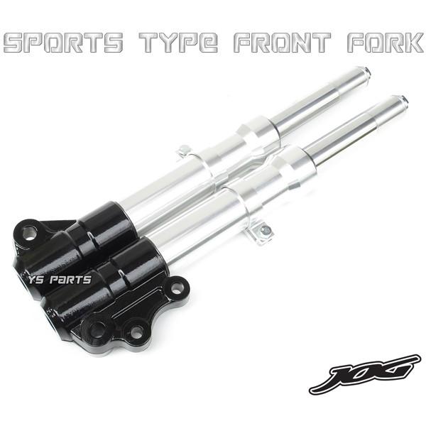 高品質 スポーツタイプフロントフォーク黒 銀 スーパージョグZR 3YK4