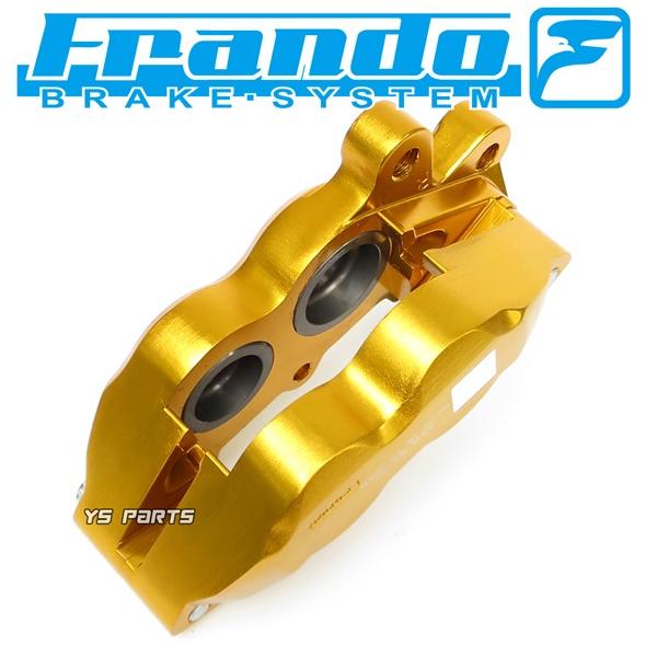 [正規品/超高品質]FRANDO 4POD鍛造ブレーキキャリパー金 右側[ブレンボ40mmピッチ形状]専用ブレーキパッド付バリオス/ニンジャ250R等