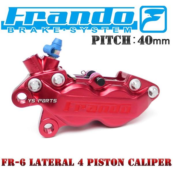 正規品 超高品質 FRANDO 4POD鍛造ブレーキキャリパー赤 左側 ブレンボ