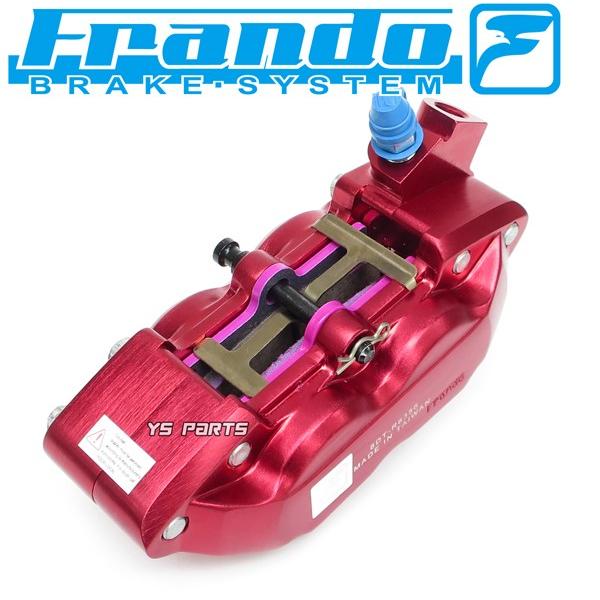 正規品 超高品質 FRANDO 4POD鍛造ブレーキキャリパー赤 左側 ブレンボ