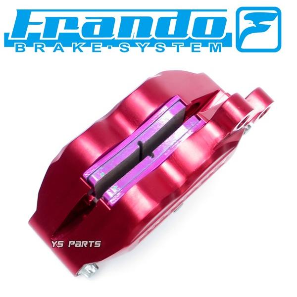 正規品/超高品質】FRANDO 4POD鍛造ブレーキキャリパー赤 左側[ブレンボ