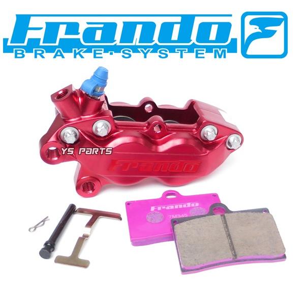 正規品/超高品質】FRANDO 4POD鍛造ブレーキキャリパー赤 左側
