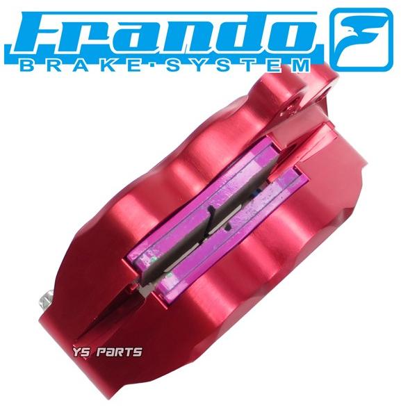 brembo FRANDO キャリパーサポート付き　ブレーキパーツセット 正規品/超高品質]FRANDO 4POD鍛造ブレーキキャリパー赤 右側