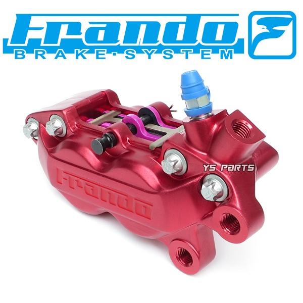 正規品/超高品質】FRANDO 4POD鍛造ブレーキキャリパー赤 右側 正規品/超高品質】FRANDO 4POD鍛造ブレーキキャリパー赤 右側