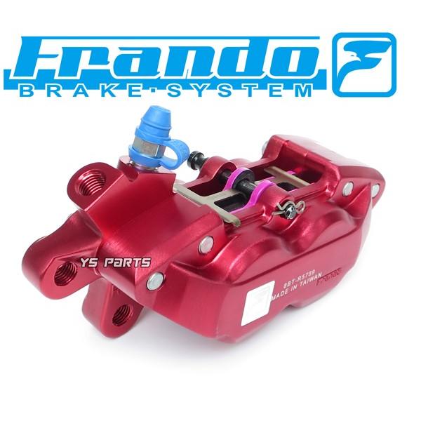 正規品/超高品質]FRANDO 4POD鍛造ブレーキキャリパー赤 右側[ブレンボ