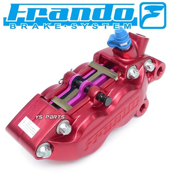 正規品/超高品質]FRANDO 4POD鍛造ブレーキキャリパー赤 右側[ブレンボ