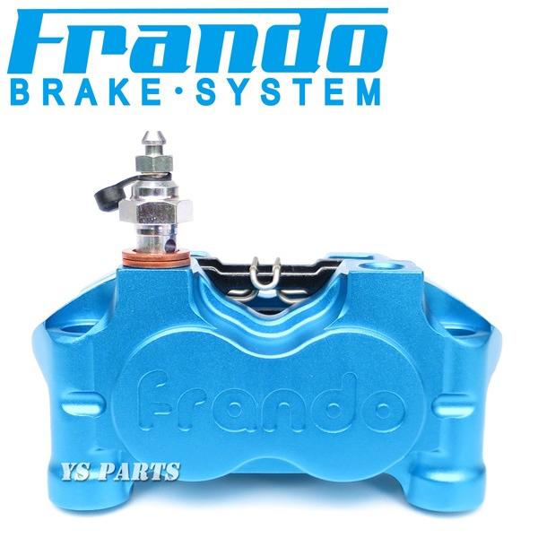 超高品質 FRANDOラジアルマウント4PODキャリパー+NCY 200mm専用