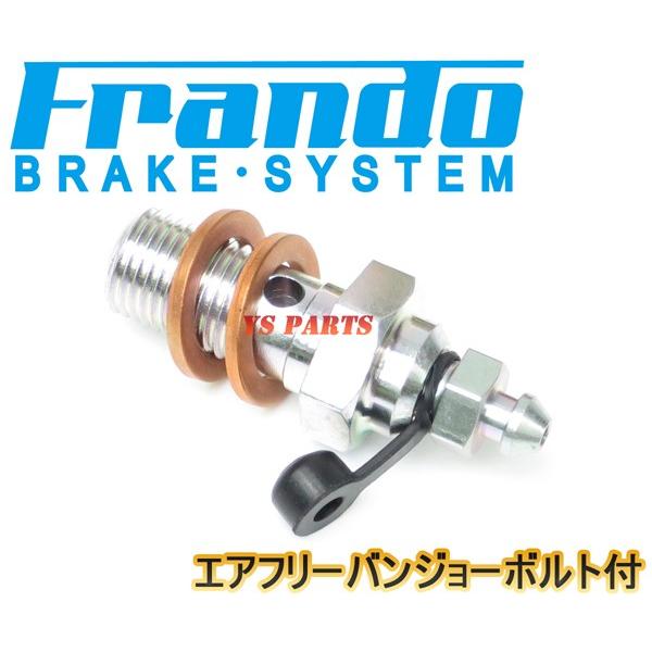 超高品質 FRANDOラジアルマウント4PODキャリパー+NCY 200mm専用