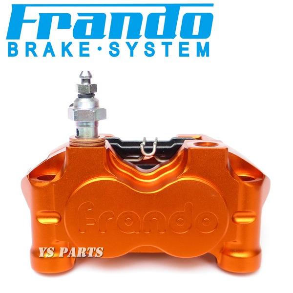 フランド　アドレスv125G S HF-1 4ポットラジアルマウントキャリパー Frando キャリパー HF-1 スモール4ポットラジアルマウント