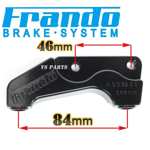 超高品質】FRANDOラジアルマウント4PODキャリパー+NCY 200mm専用