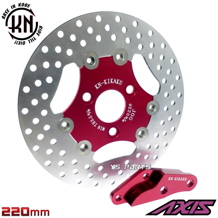 超高品質】220mmフローティングビッグディスクローター赤3穴+ 超高品質】220mmフローティングビッグディスクローター赤3穴+