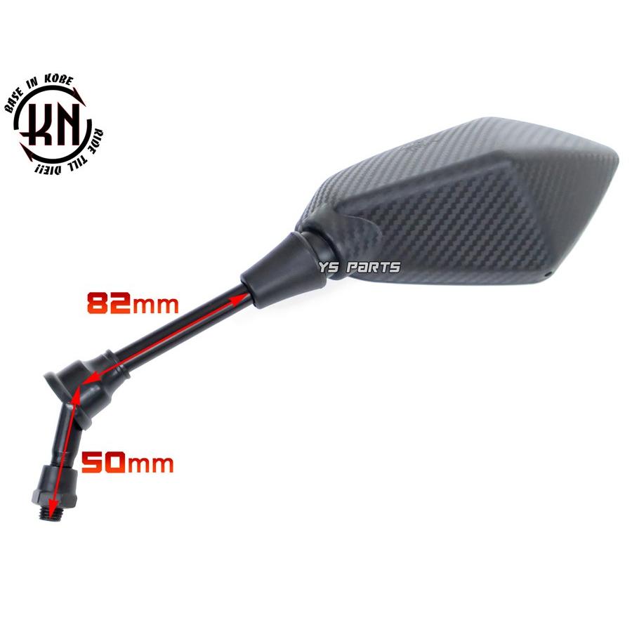 カーボン調GLミラー8mm正ネジ ジーツー前期/アヴェニス125/アヴェニス