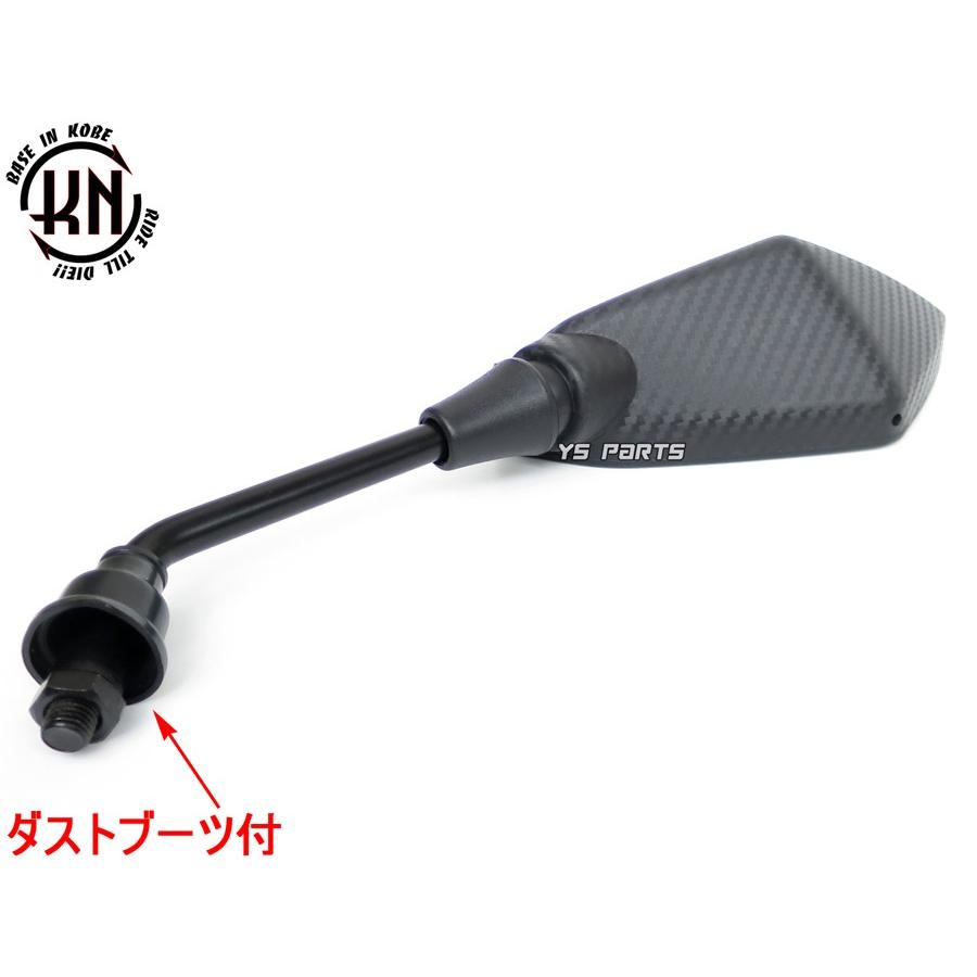 カーボン調GLミラー8mm正ネジ アドレスV100/アドレスV125G[K5/K6 カーボン調GLミラー8mm正ネジ アドレスV100/アドレスV125G[K5/K6