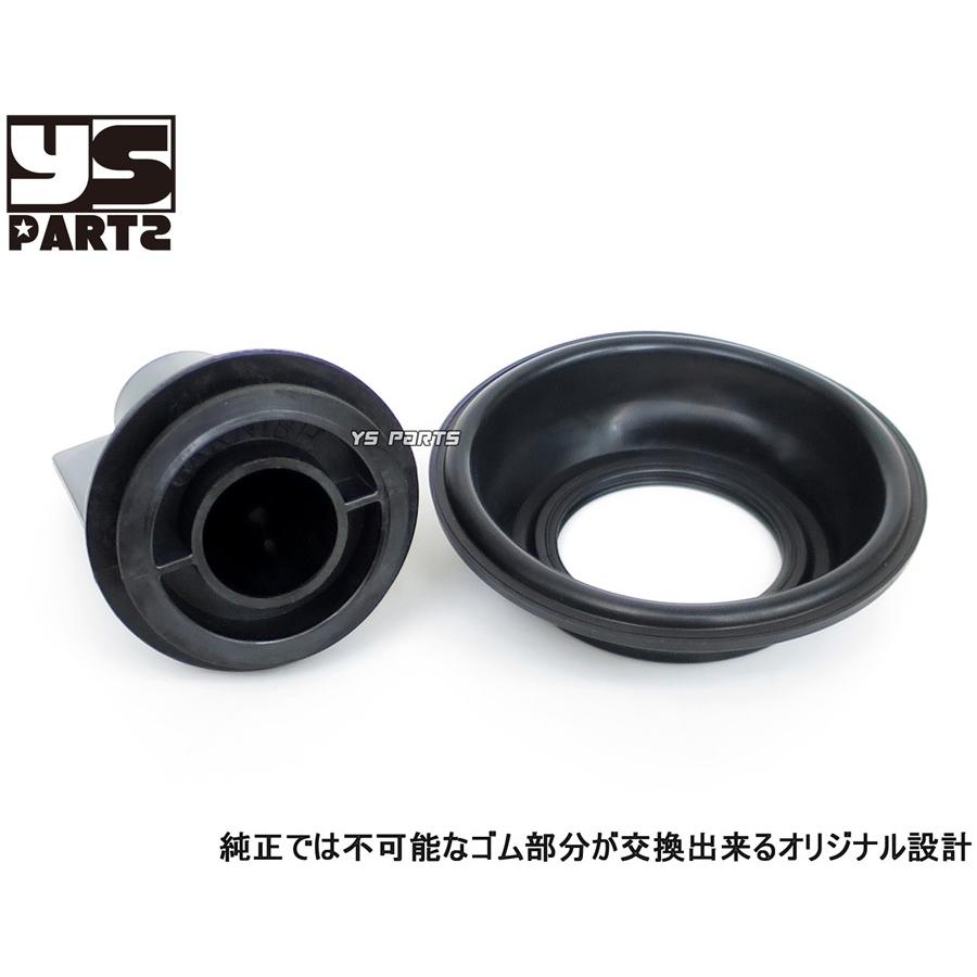 純正クオリティ]軽量ダイヤフラム1個シグナスX[SE12J]等のCVKビッグ