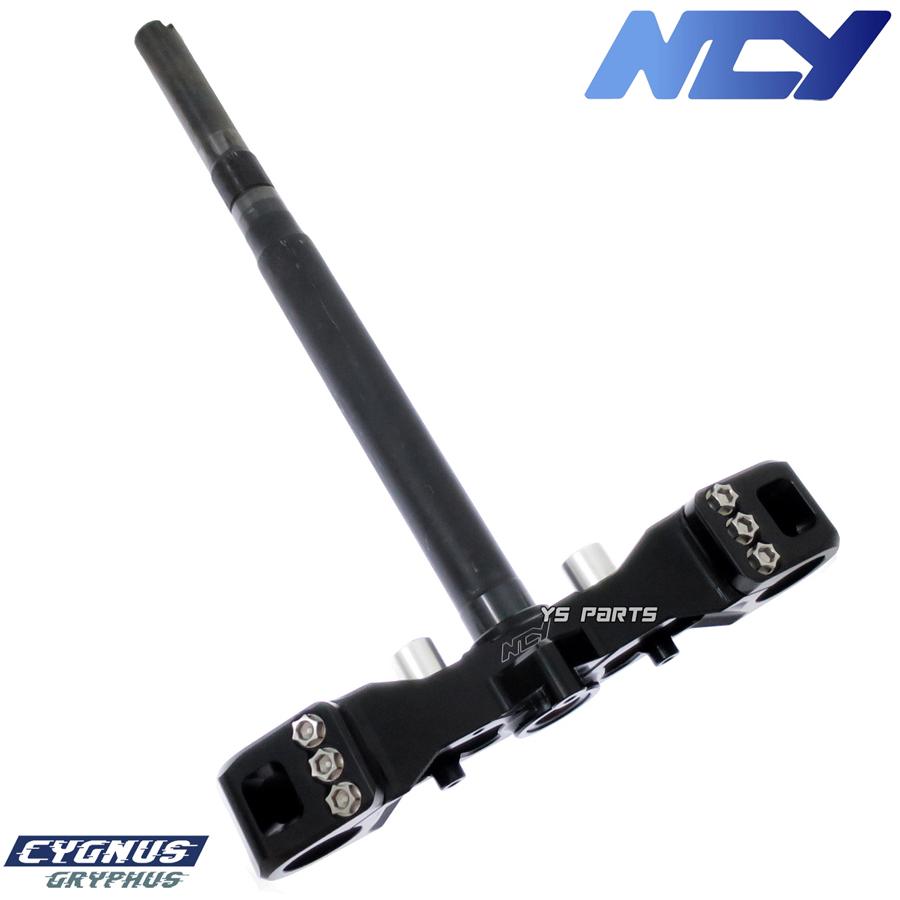 高品質 NCY高耐久CNCアルミステム黒シグナスグリファス シグナス