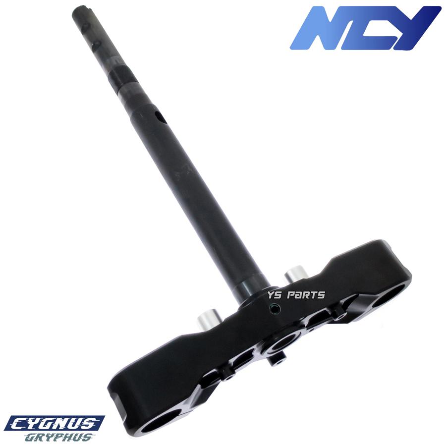 高品質 NCY高耐久CNCアルミステム黒シグナスグリファス シグナス