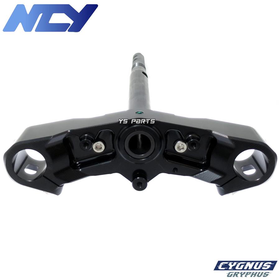 高品質 NCY高耐久CNCアルミステム黒シグナスグリファス シグナス