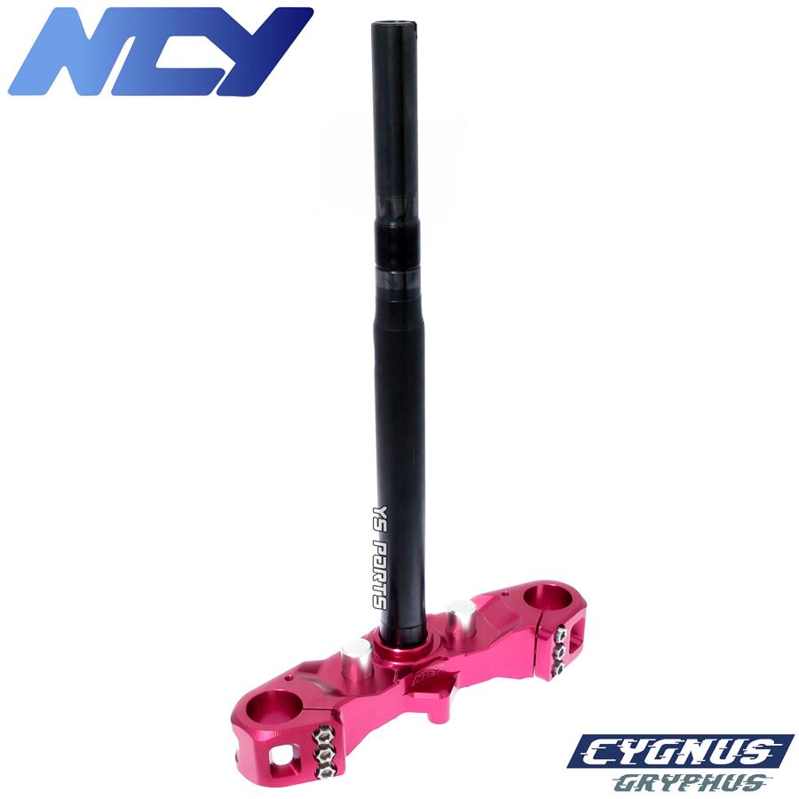 高品質 NCY高耐久CNCアルミステム赤シグナスグリファス シグナス