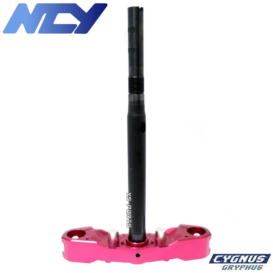 高品質 NCY高耐久CNCアルミステム赤シグナスグリファス シグナス