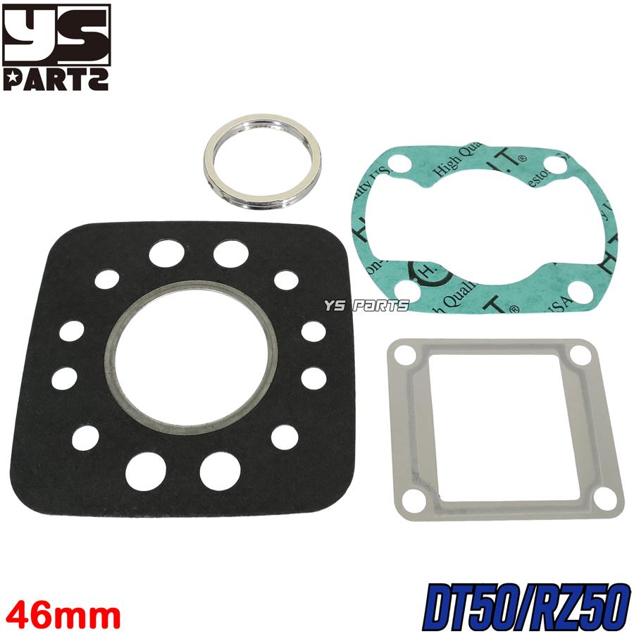 ☆ 高品質 46mmボアアップガスケット DT50(17W)RZ50(5R2)(マフラー