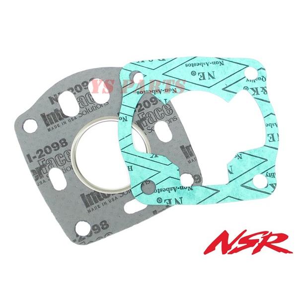 高品質 コンプリートガスケット16点セット パッキンセットNSR50 NS-1