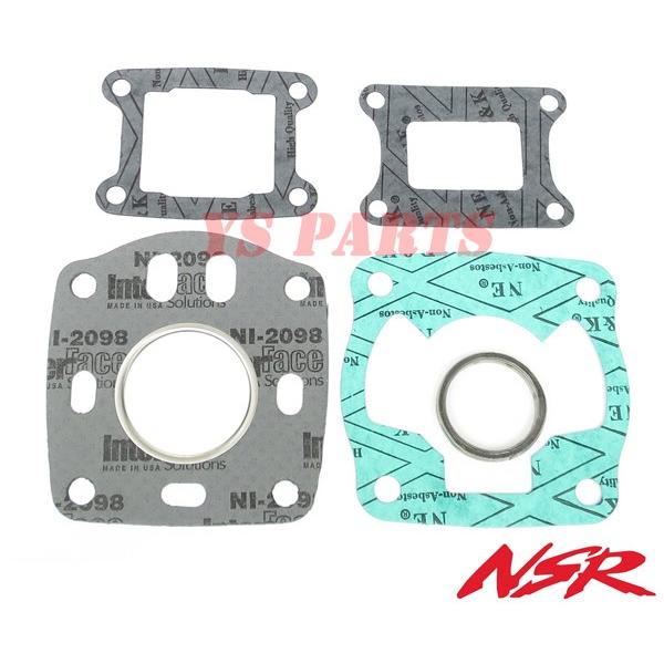 高品質 コンプリートガスケット16点セット パッキンセットNSR50