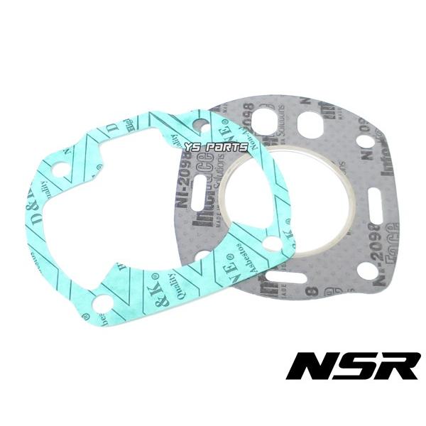 高品質 コンプリートガスケット16点セット パッキンセットNSR80 CRM80