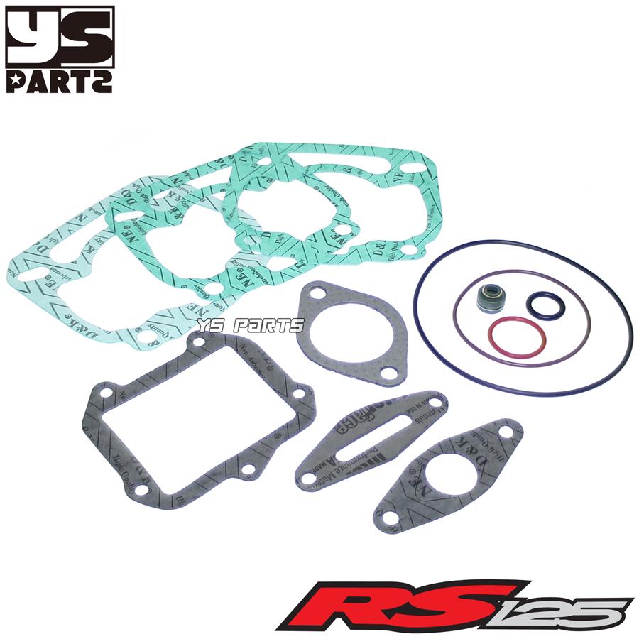 メル82082さま専用 高品質 144cc 58mmボアアップガスケット アプリリアRS125 ロー