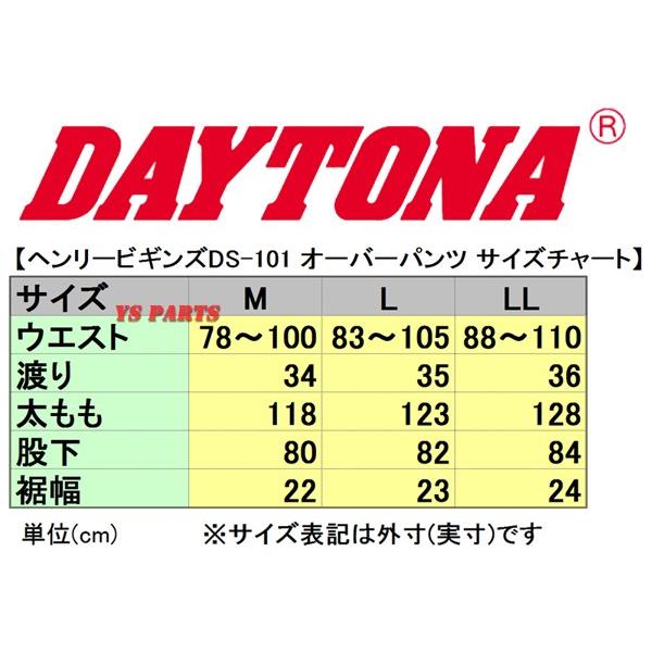 専用ページ マイクロファイバー中綿採用/処分特価】デイトナヘンリービギンズDS