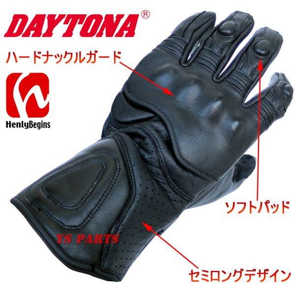特価品 デイトナヘンリービギンズDS-620ゴートスキンプロテクター