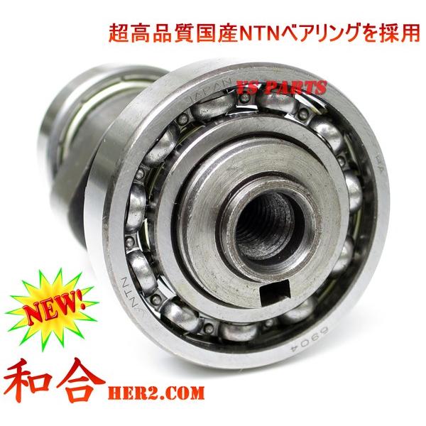 【高品質】HER2 シグナスX/BW'S125X/BWS125X ハイカムシャフト[230ccクラス迄対応]｜ys-parts-jp｜03