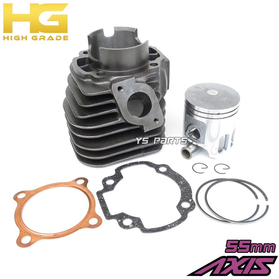 高品質 ハイグレードボアアップ112cc 55mm グランドアクシス100 5FA1