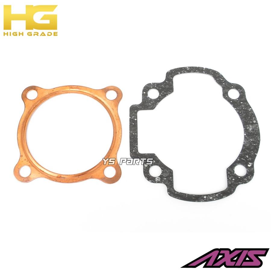 高品質 ハイグレードボアアップ112cc 55mm グランドアクシス100 5FA1