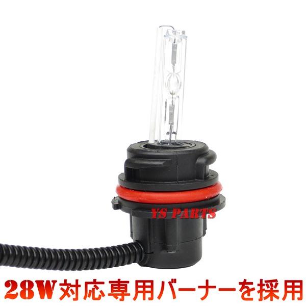 高品質】燈の匠(LIGHT MASTER) 極小/極薄バラストHID PH11 8000K