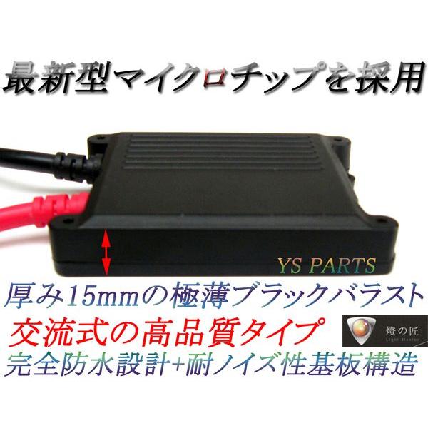 新型バラストHID Hi/Lo切替H4