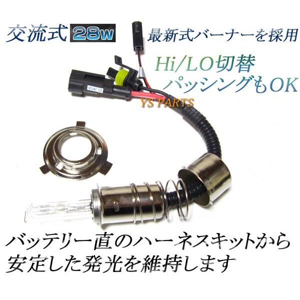 HIDバラスト HIDフルキット: H11 8000K 35W 防水 極薄型 スリムバラスト